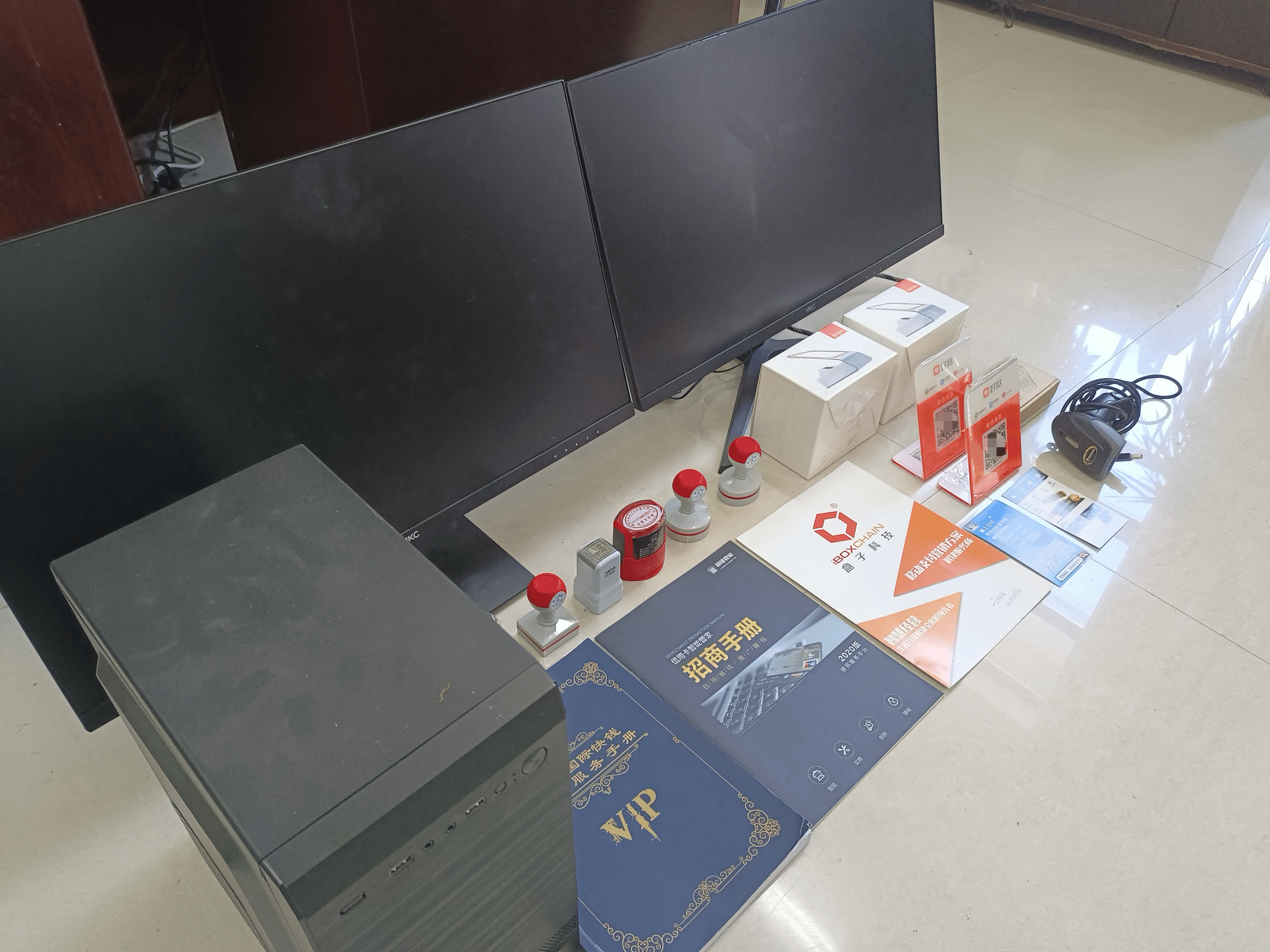 山南最新医保套现的app方法分析(最方便真实的山南医保套现的中介需要付刑事责任吗方法)